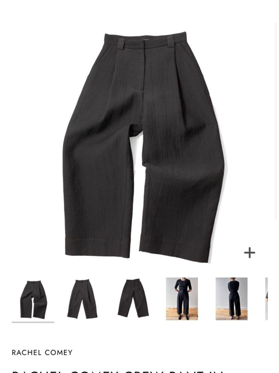 Rachel Comey Crew pants in jacquard foam