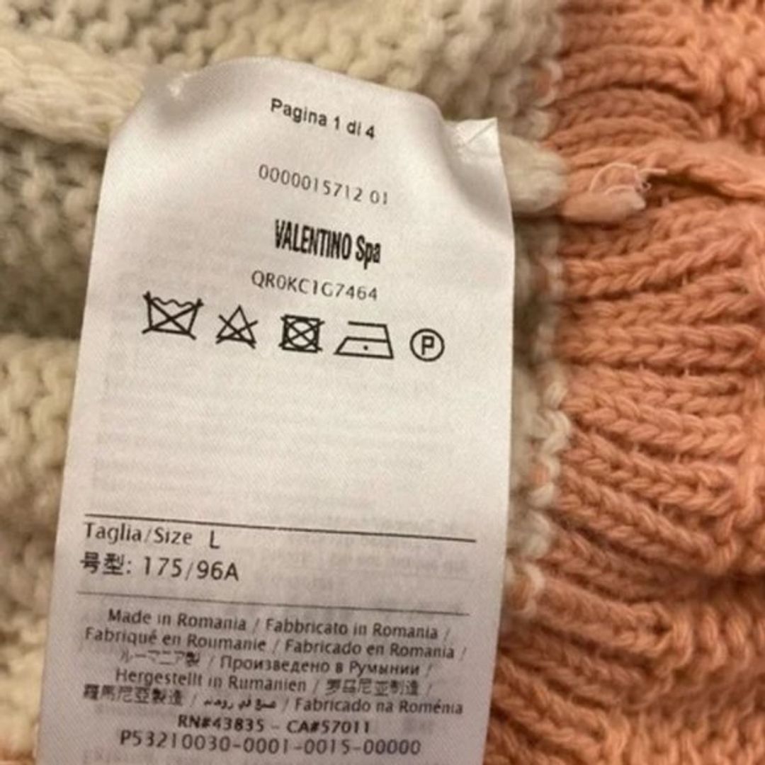 Valentino RED VALENTINO Virgin Wool Cropped Striped Sweater