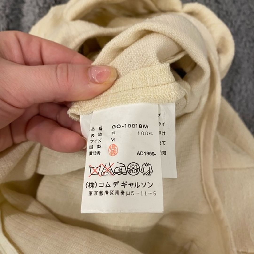 Comme des Garçons Spring 2000 Ivory Dress | Cream