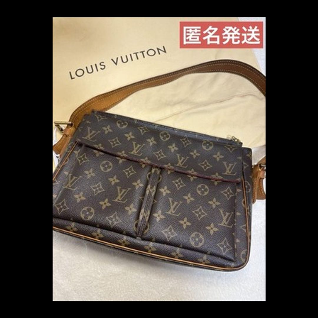 Authentic LOUIS VUITTON LV Monogram Viva Cite GM Shoulder Bag