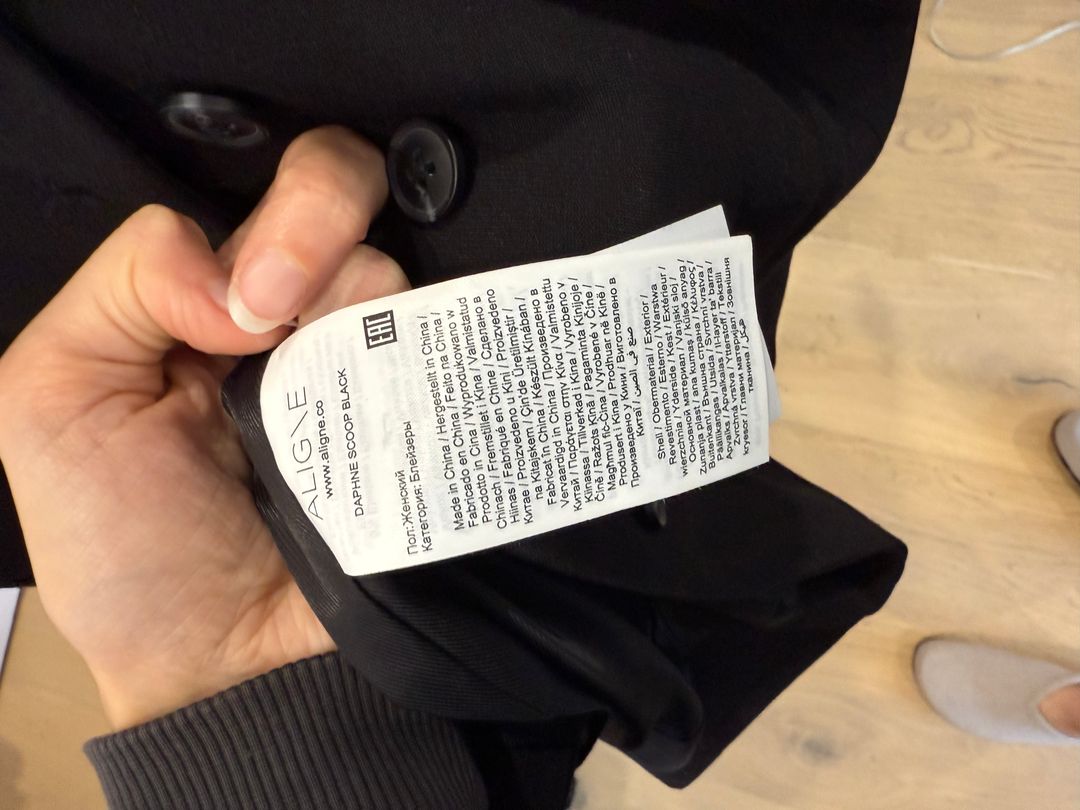 Daphne Scoop Neck Waisted Blazer