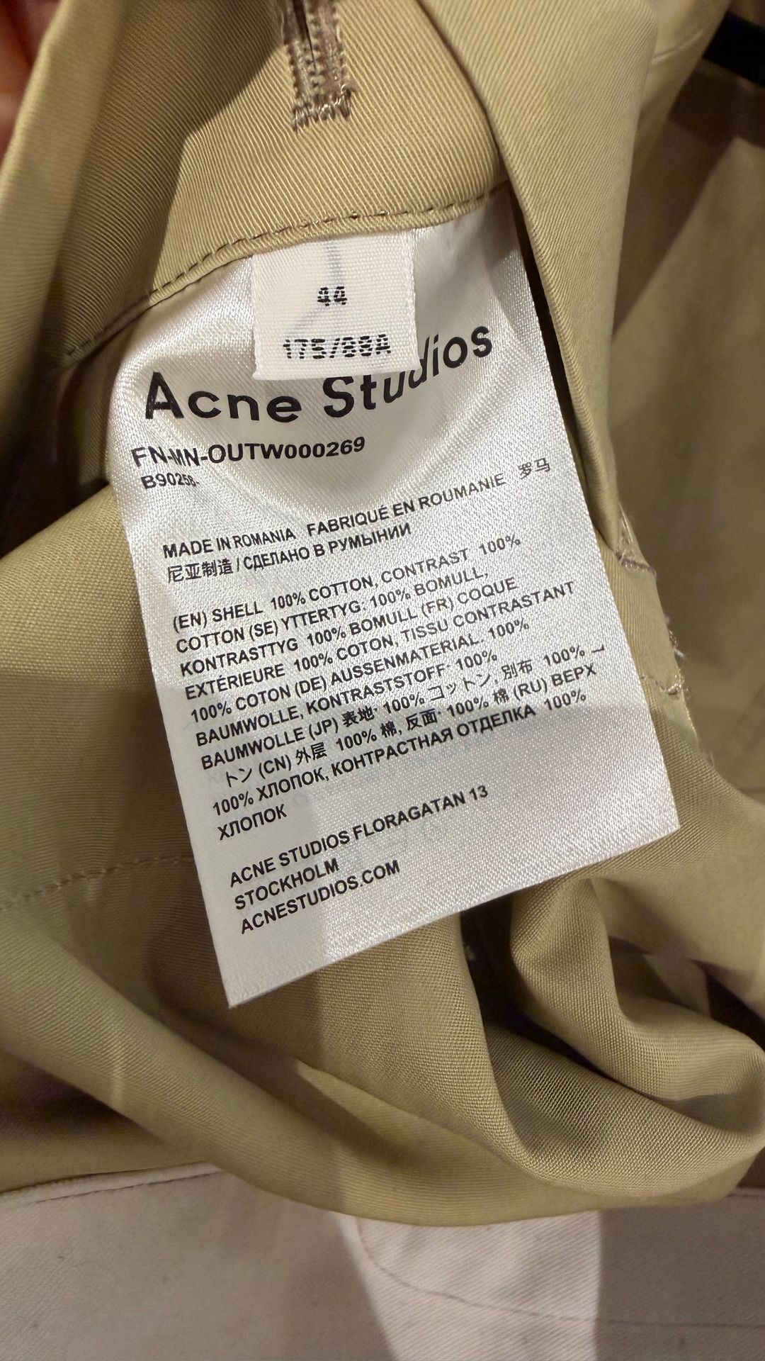 Beige Coat