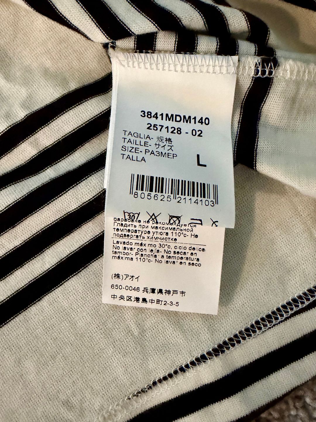Striped T-shirt